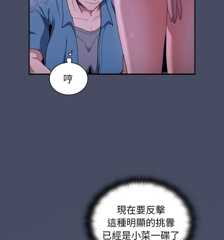 29P - 陌生的未婚妻/不请自来的未婚妻