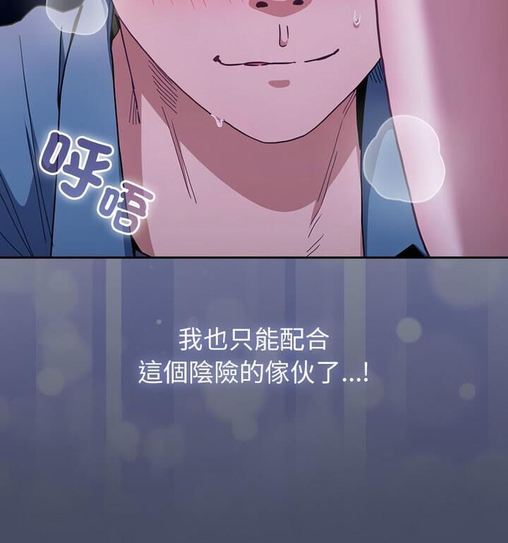 32P - 陌生的未婚妻/不请自来的未婚妻