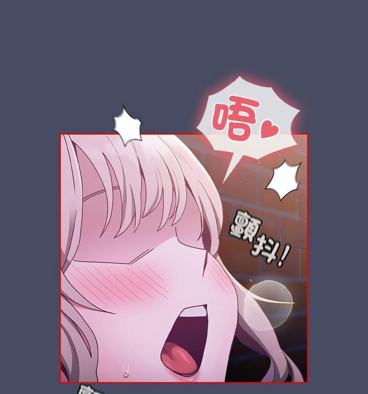 37P - 陌生的未婚妻/不请自来的未婚妻