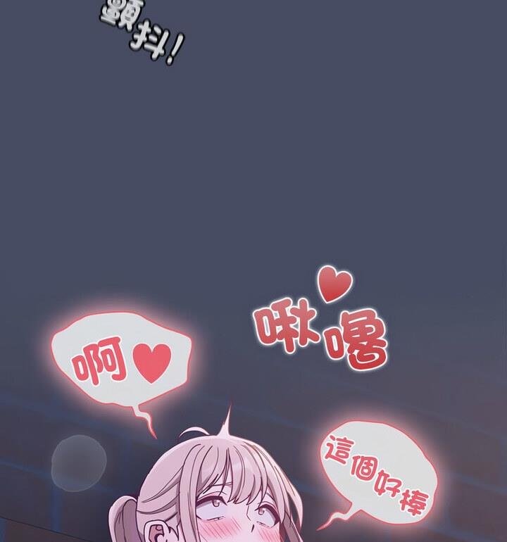 38P - 陌生的未婚妻/不请自来的未婚妻