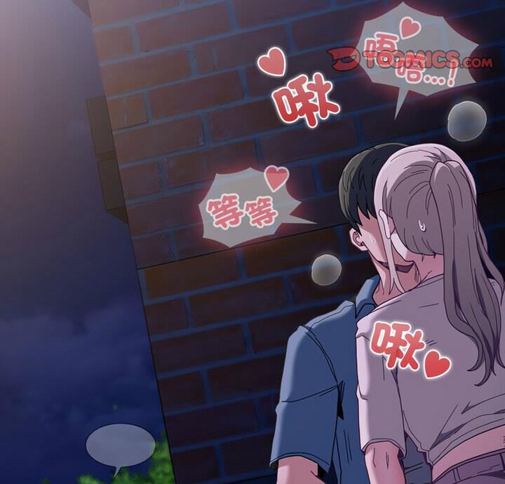 3P - 陌生的未婚妻/不请自来的未婚妻