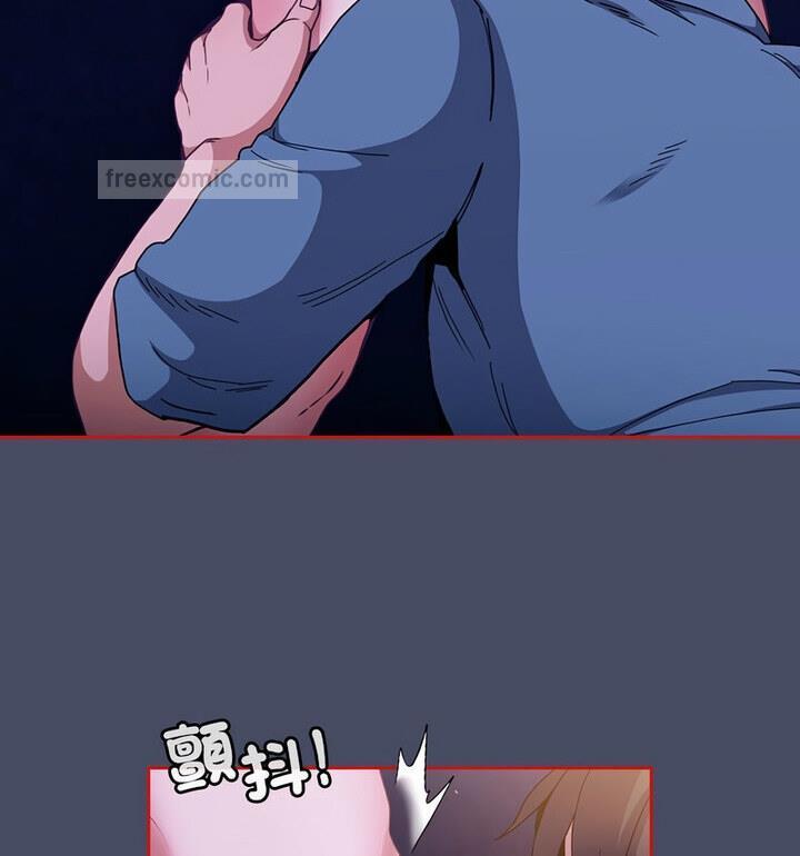 40P - 陌生的未婚妻/不请自来的未婚妻