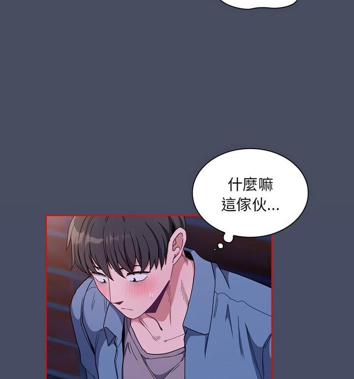45P - 陌生的未婚妻/不请自来的未婚妻