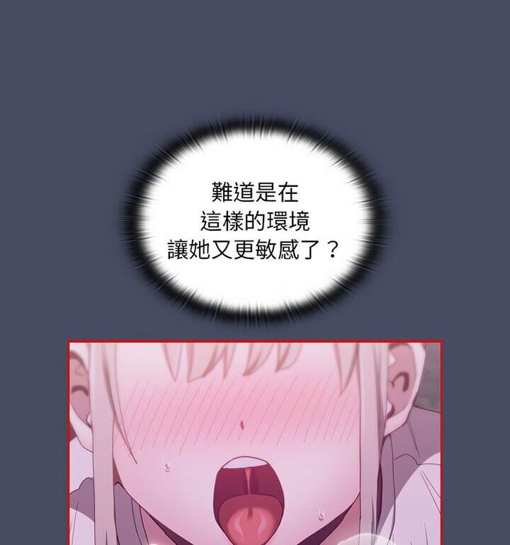 47P - 陌生的未婚妻/不请自来的未婚妻