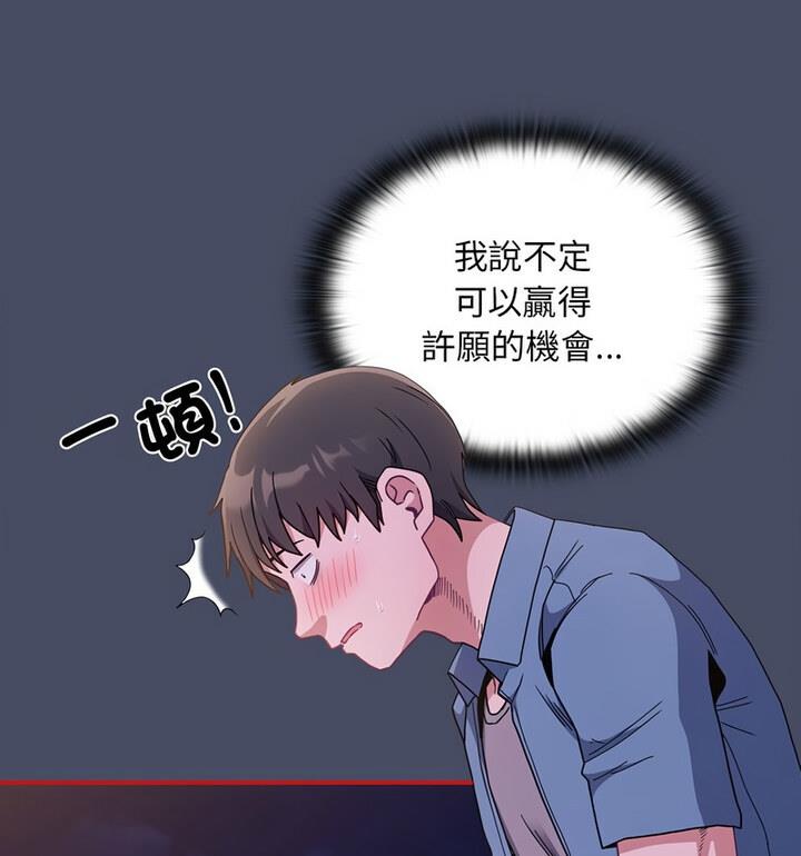 49P - 陌生的未婚妻/不请自来的未婚妻
