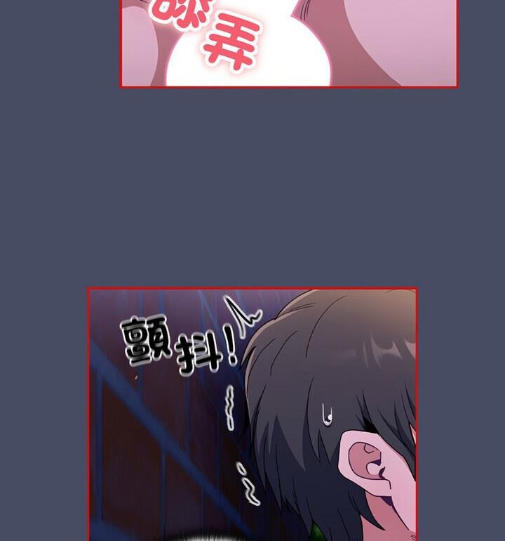57P - 陌生的未婚妻/不请自来的未婚妻