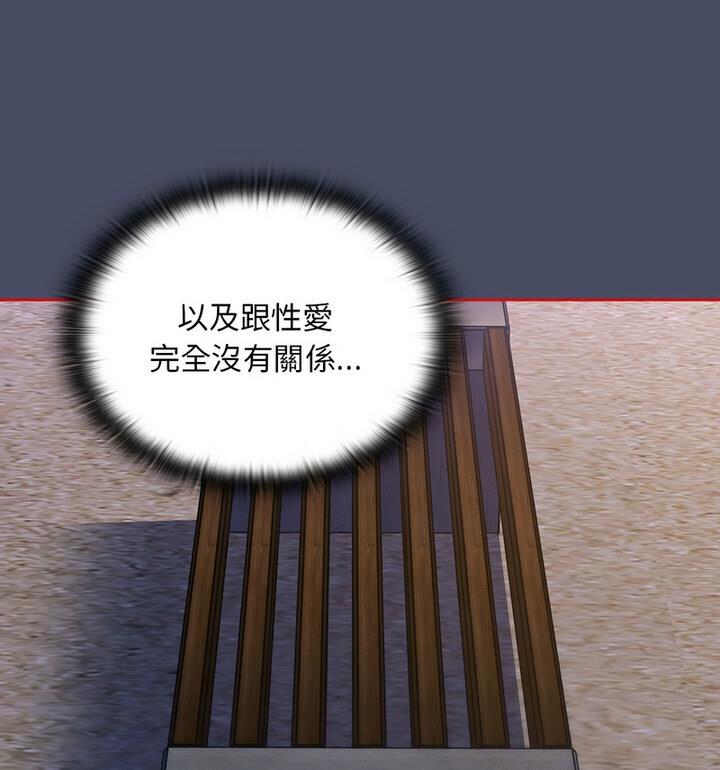 59P - 陌生的未婚妻/不请自来的未婚妻
