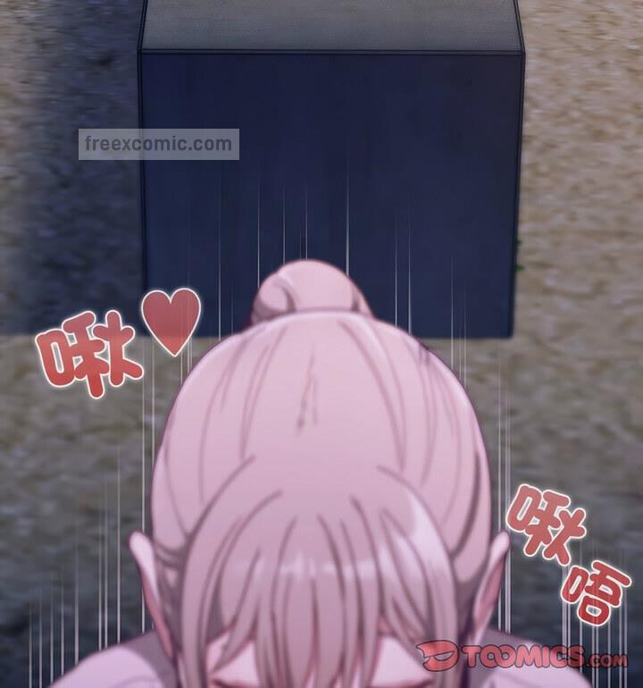 60P - 陌生的未婚妻/不请自来的未婚妻