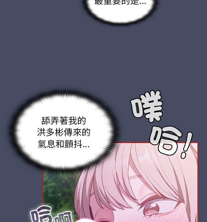 62P - 陌生的未婚妻/不请自来的未婚妻