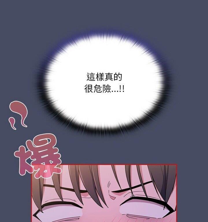 65P - 陌生的未婚妻/不请自来的未婚妻