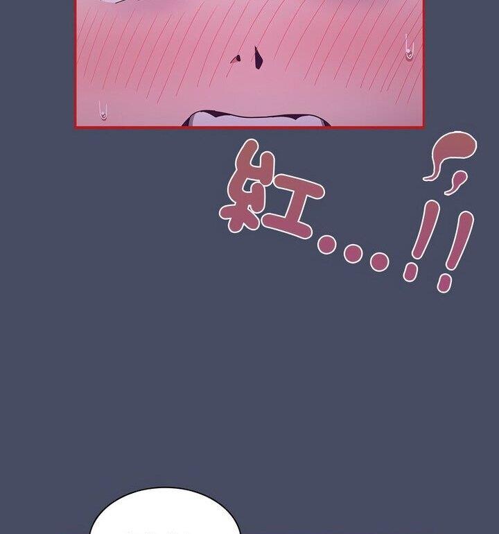 66P - 陌生的未婚妻/不请自来的未婚妻