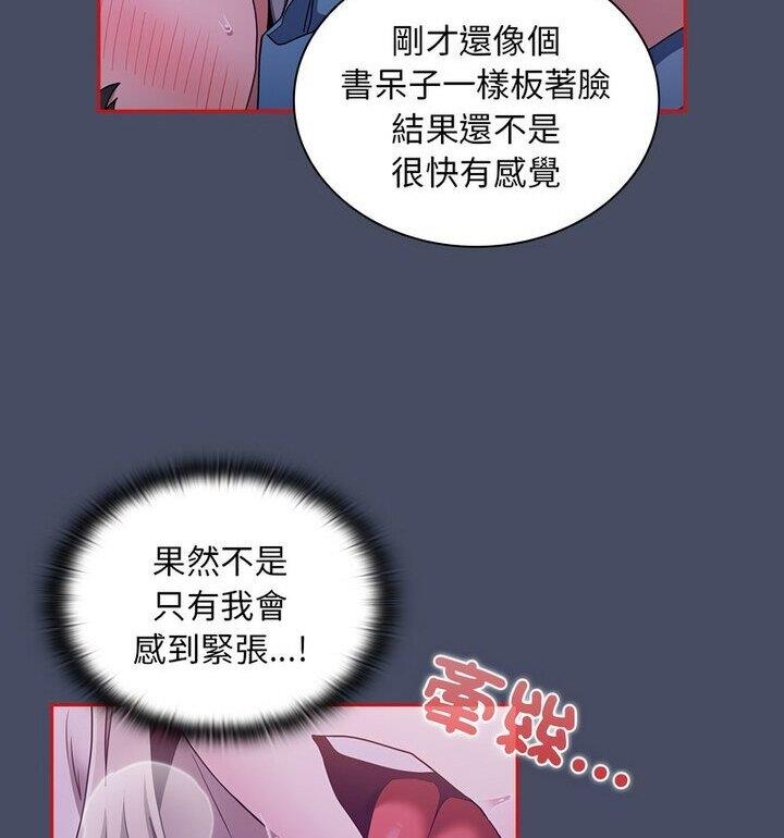 68P - 陌生的未婚妻/不请自来的未婚妻