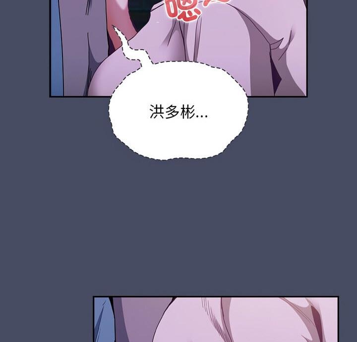 6P - 陌生的未婚妻/不请自来的未婚妻