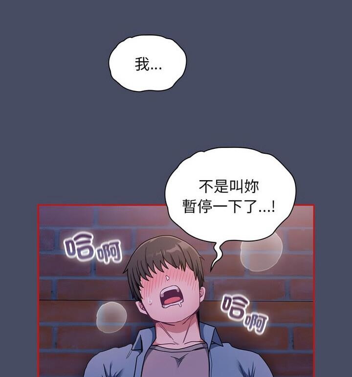 73P - 陌生的未婚妻/不请自来的未婚妻