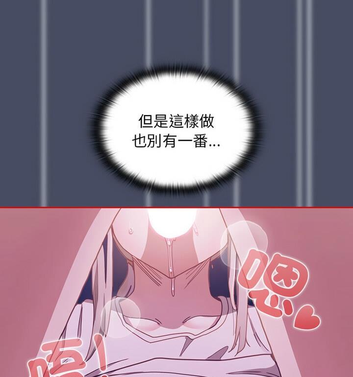 79P - 陌生的未婚妻/不请自来的未婚妻