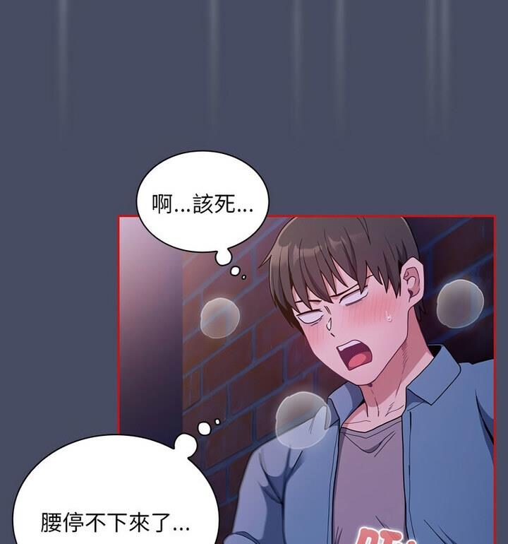 82P - 陌生的未婚妻/不请自来的未婚妻