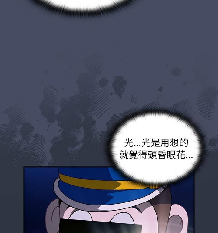 86P - 陌生的未婚妻/不请自来的未婚妻