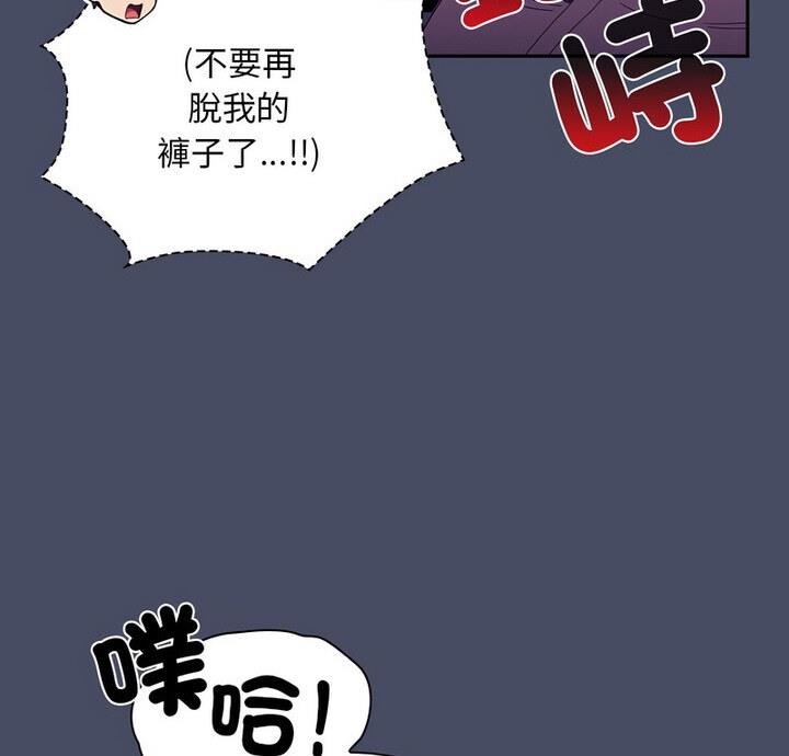 8P - 陌生的未婚妻/不请自来的未婚妻