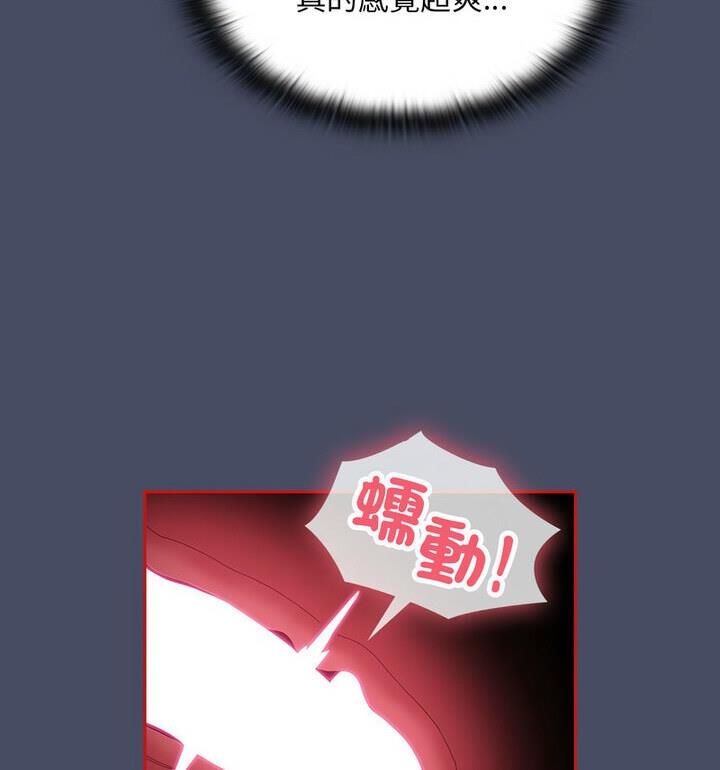 90P - 陌生的未婚妻/不请自来的未婚妻