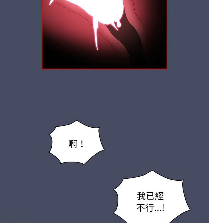 91P - 陌生的未婚妻/不请自来的未婚妻