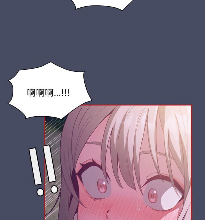 94P - 陌生的未婚妻/不请自来的未婚妻