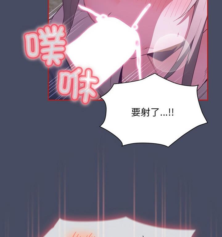 95P - 陌生的未婚妻/不请自来的未婚妻