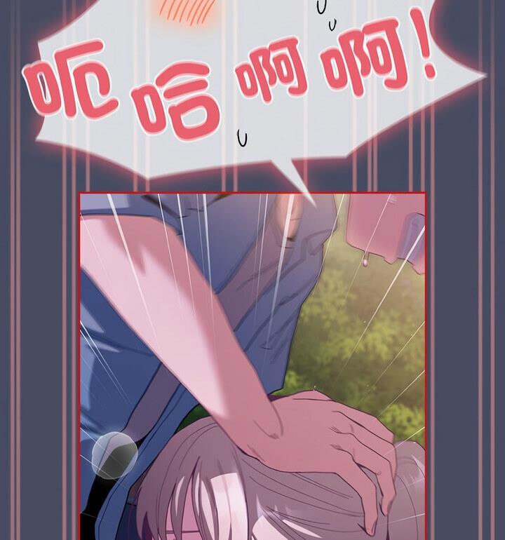 96P - 陌生的未婚妻/不请自来的未婚妻