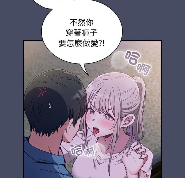 9P - 陌生的未婚妻/不请自来的未婚妻