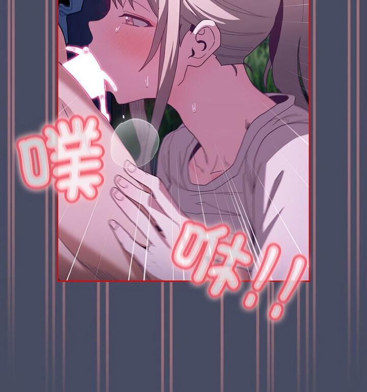 97P - 陌生的未婚妻/不请自来的未婚妻