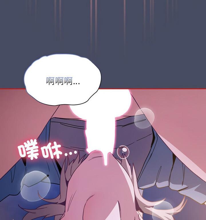 98P - 陌生的未婚妻/不请自来的未婚妻