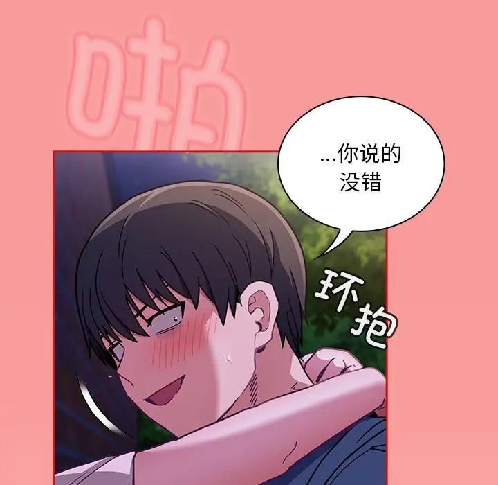 101P - 陌生的未婚妻/不请自来的未婚妻