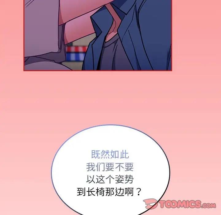 102P - 陌生的未婚妻/不请自来的未婚妻