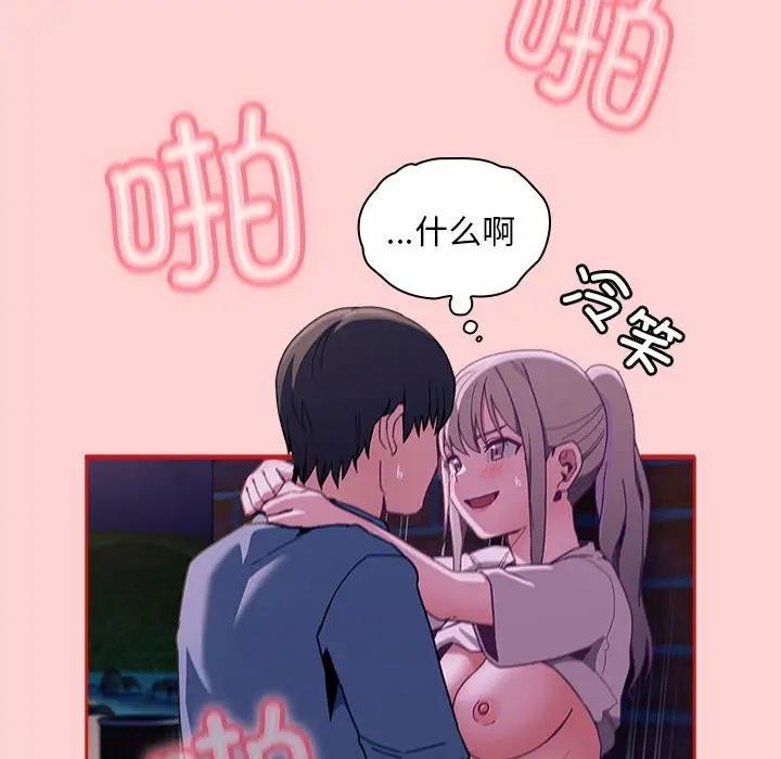 118P - 陌生的未婚妻/不请自来的未婚妻