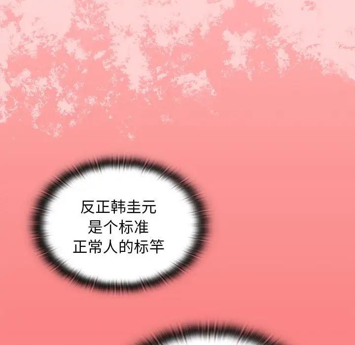 122P - 陌生的未婚妻/不请自来的未婚妻