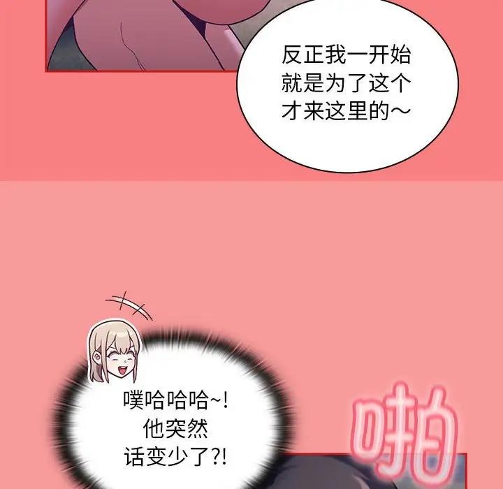 128P - 陌生的未婚妻/不请自来的未婚妻