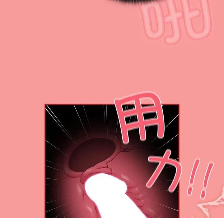 130P - 陌生的未婚妻/不请自来的未婚妻