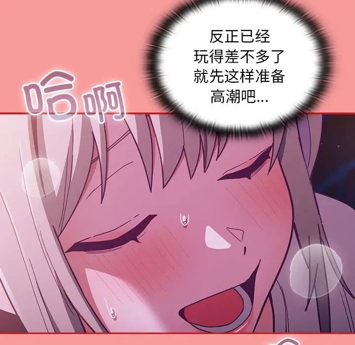 134P - 陌生的未婚妻/不请自来的未婚妻