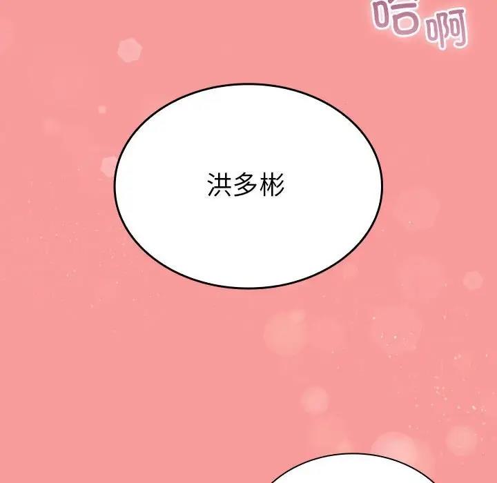 135P - 陌生的未婚妻/不请自来的未婚妻