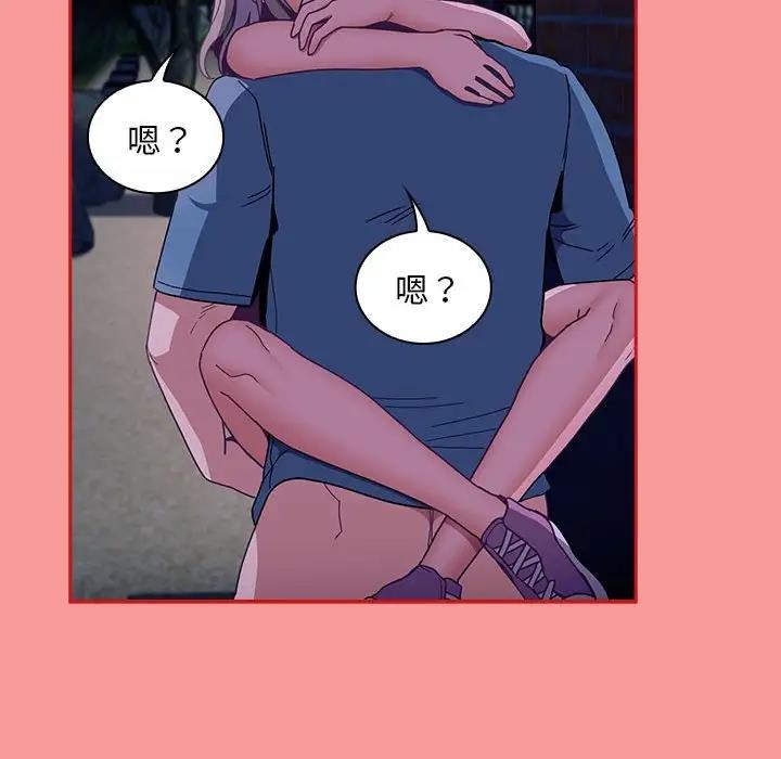 139P - 陌生的未婚妻/不请自来的未婚妻