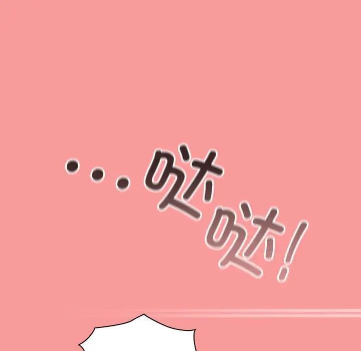 140P - 陌生的未婚妻/不请自来的未婚妻