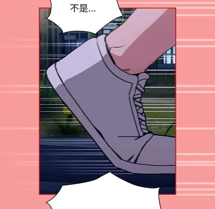 141P - 陌生的未婚妻/不请自来的未婚妻