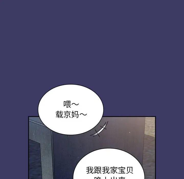 14P - 陌生的未婚妻/不请自来的未婚妻