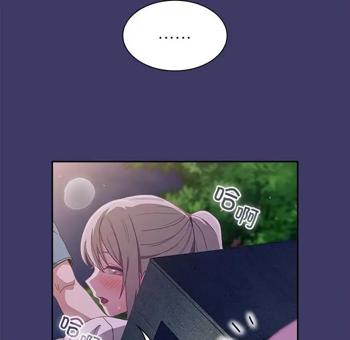 152P - 陌生的未婚妻/不请自来的未婚妻