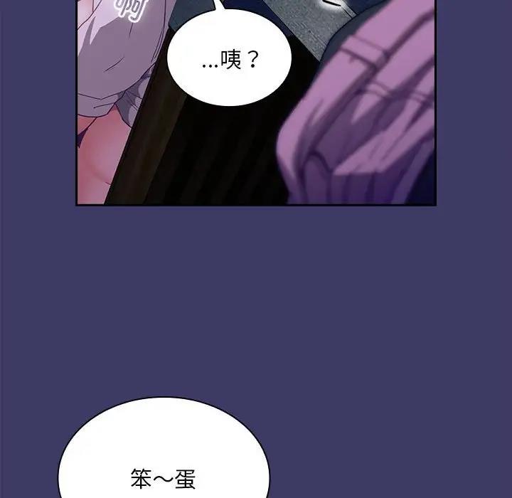 153P - 陌生的未婚妻/不请自来的未婚妻