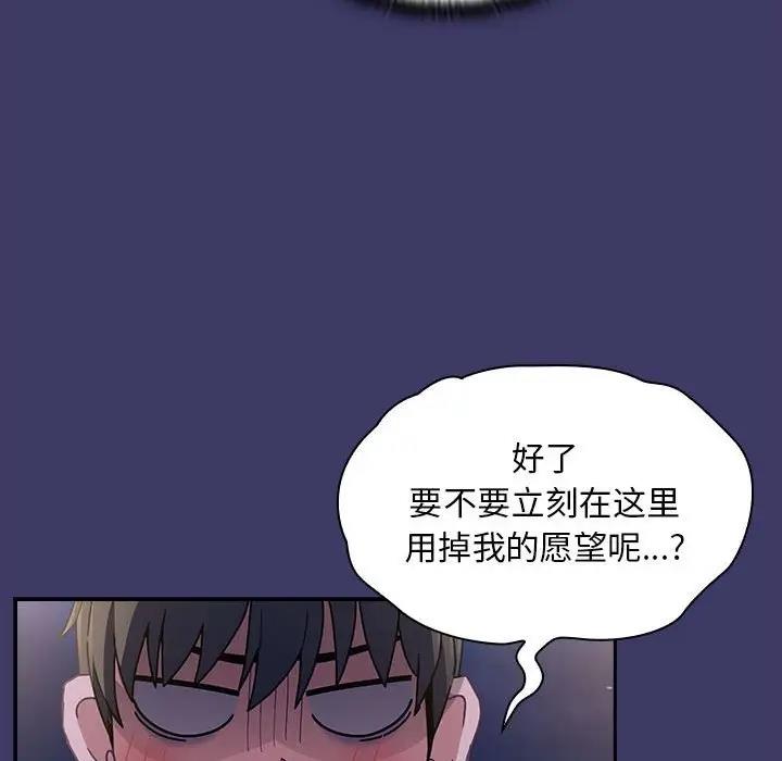 159P - 陌生的未婚妻/不请自来的未婚妻