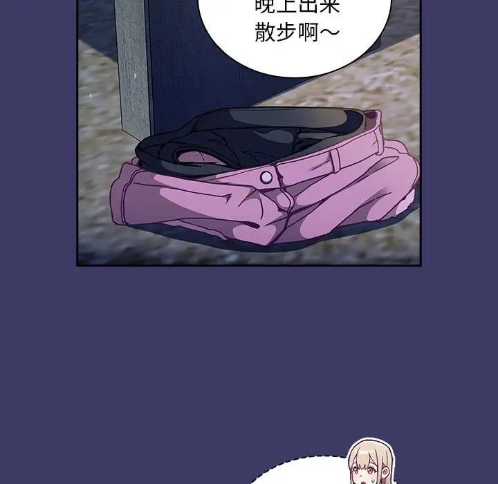 15P - 陌生的未婚妻/不请自来的未婚妻