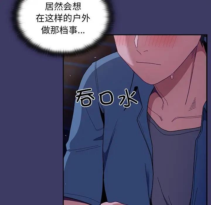 20P - 陌生的未婚妻/不请自来的未婚妻