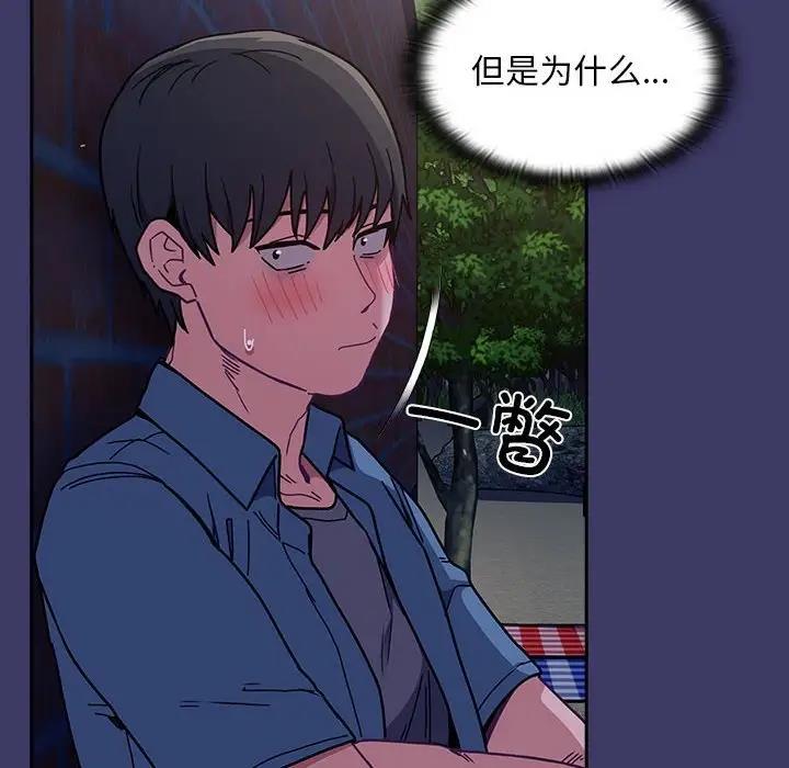 22P - 陌生的未婚妻/不请自来的未婚妻