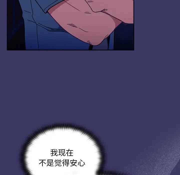 23P - 陌生的未婚妻/不请自来的未婚妻