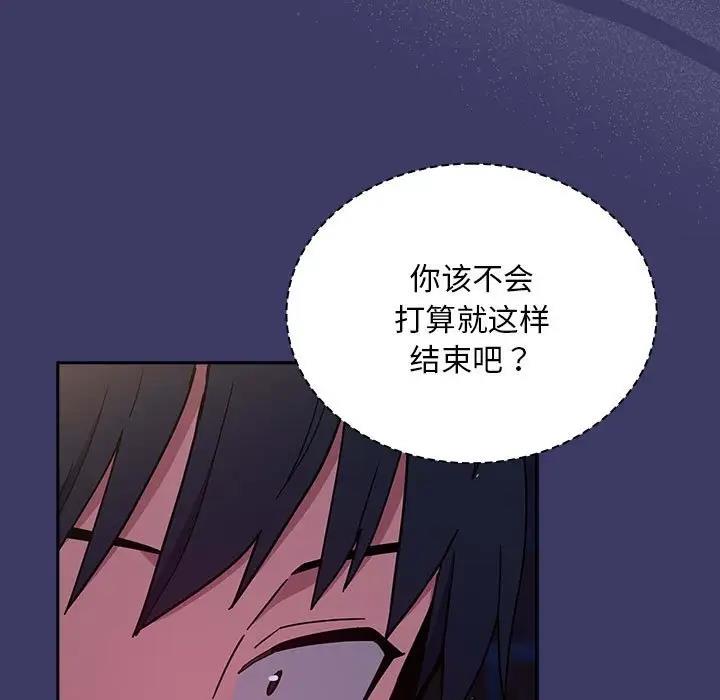 27P - 陌生的未婚妻/不请自来的未婚妻